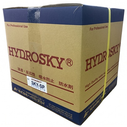 新デザインの製品外箱（HYDROSKY® ロゴ）